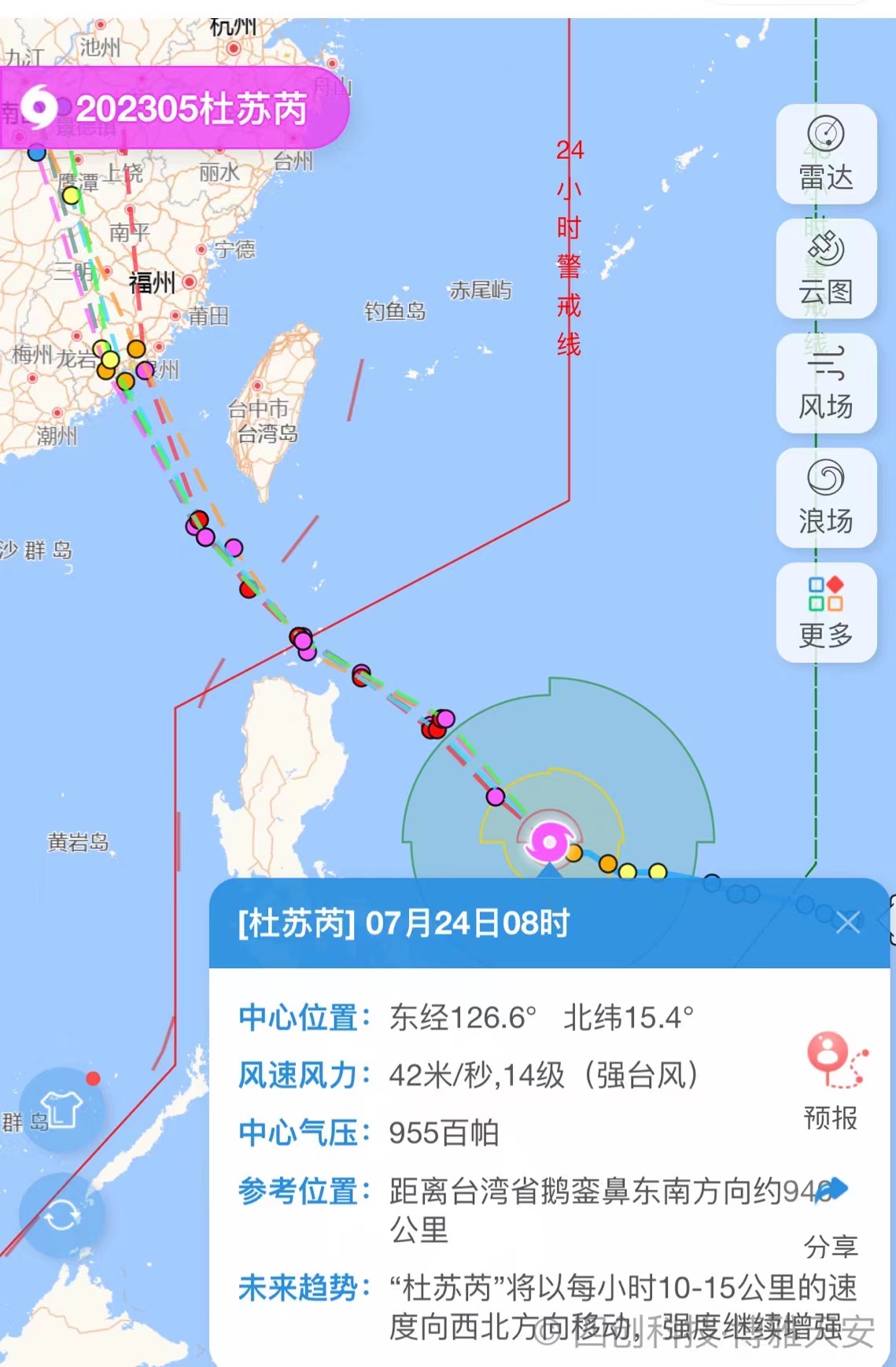 聞“汛”而動(dòng)！臺(tái)州天然氣召開(kāi)防汛工作部署會(huì)